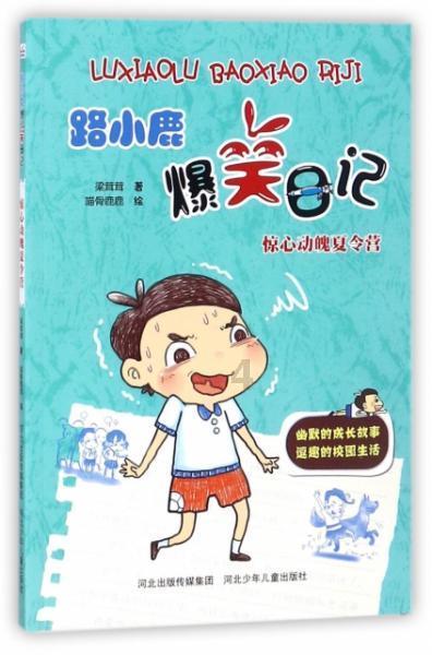 米体：切尔西准备夏窗砸1.3亿欧违约金签奥斯梅恩